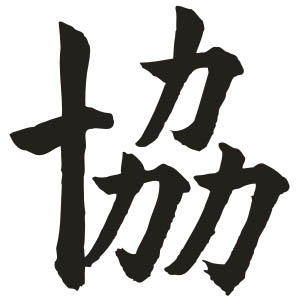 Unified Cooperation